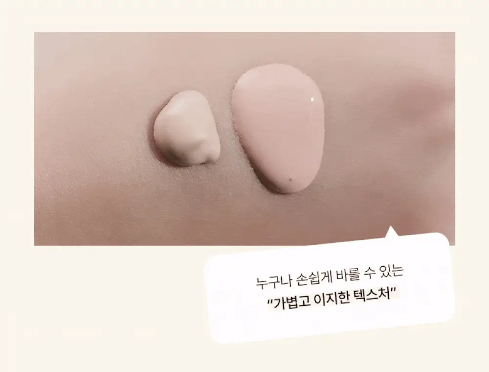 [NEW] 블랑디바 글림 커버리지 파운데이션 30ml 3종 중 택 1 상세페이지 23